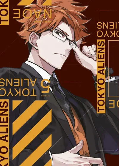 Cover of Issue #5