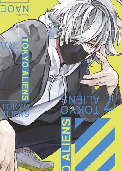 Cover of Issue #7