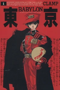 Vol. 1