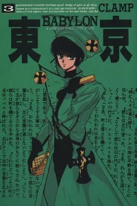 Vol. 3