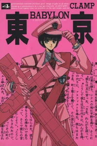 Vol. 4