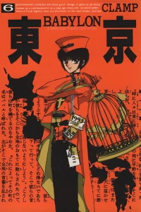 Vol. 6