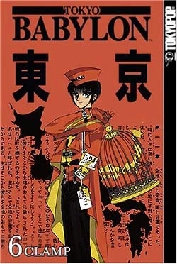 Cover of Volume 6
