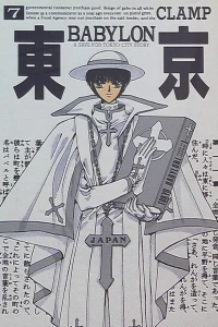 Vol. 7