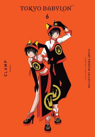 Cover of Vol. 6