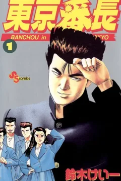 Volume 1