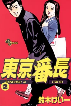 Volume 2