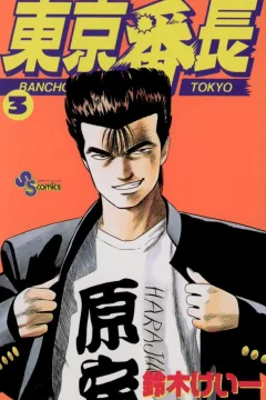 Volume 3