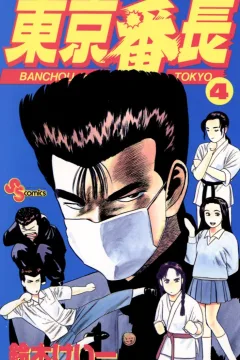 Volume 4