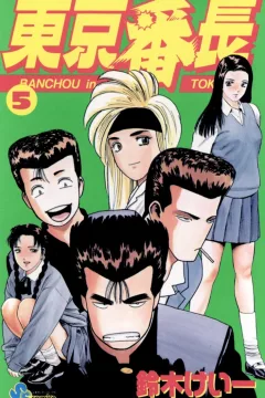 Volume 5