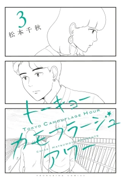 Vol. 3