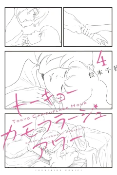 Vol. 4