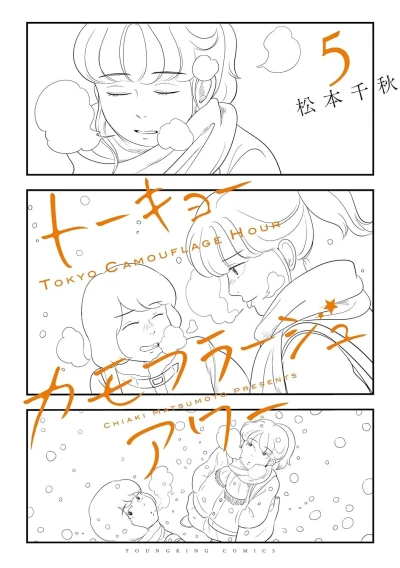 Cover of Vol. 5
