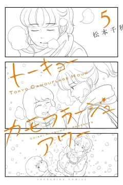 Vol. 5