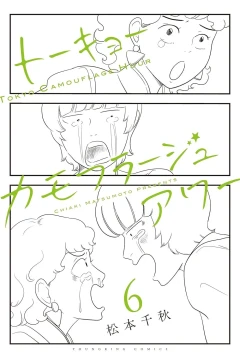 Vol. 6