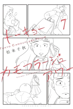 Vol. 7