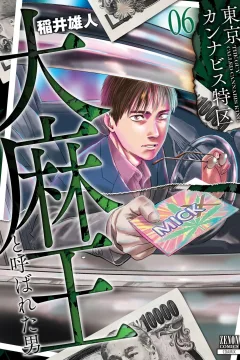 Vol. 6