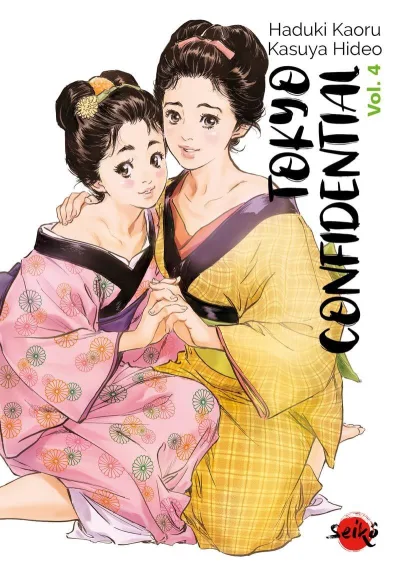 Cover of Issue #4