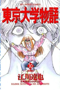 Vol. 10