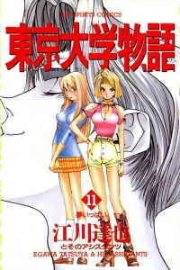 Vol. 11