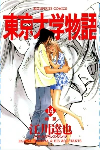 Vol. 14