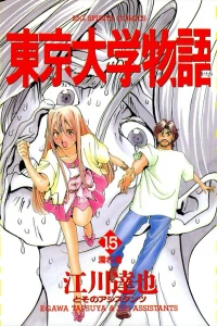 Vol. 15