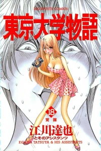 Vol. 18