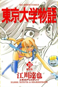 Vol. 19