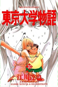 Vol. 20