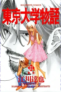 Vol. 21