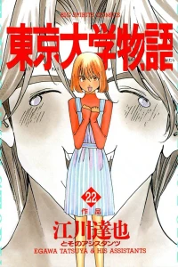 Vol. 22