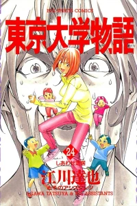 Vol. 24