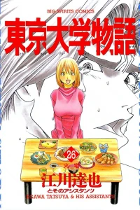 Vol. 26