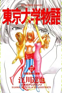 Vol. 27