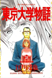 Vol. 28