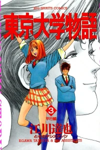 Vol. 3