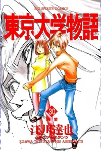 Vol. 30