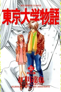 Vol. 31