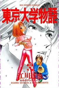 Vol. 32