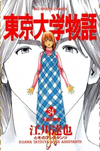 Vol. 34