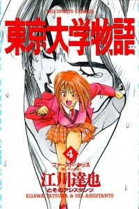 Vol. 4