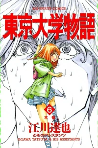 Vol. 6