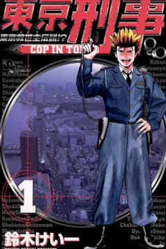 Issue #1