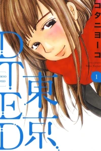Volume 1