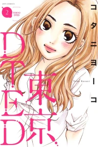 Volume 2