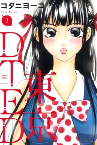 Volume 3