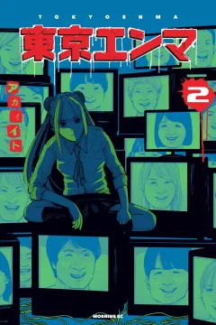 Vol. 2