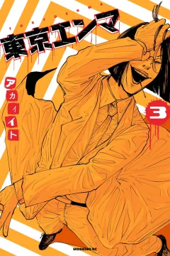 Vol. 3