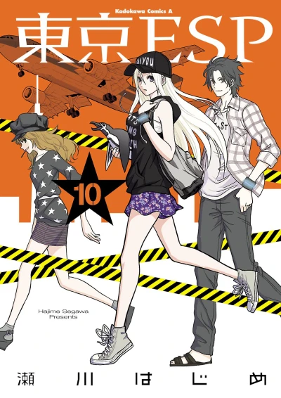 Cover of Vol. 10