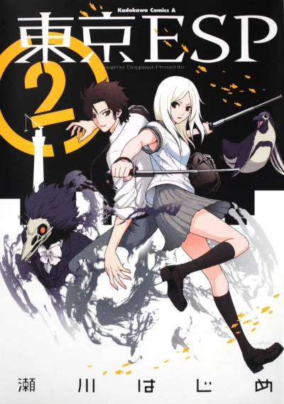 Cover of Vol. 2